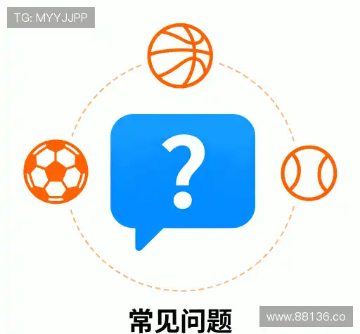 疑问解答库
